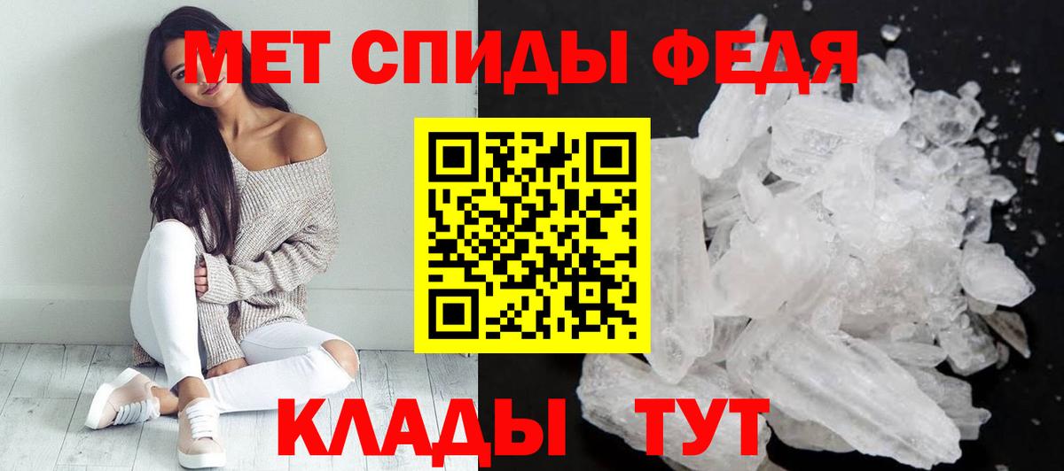 Amphetamine Розовый Бирск