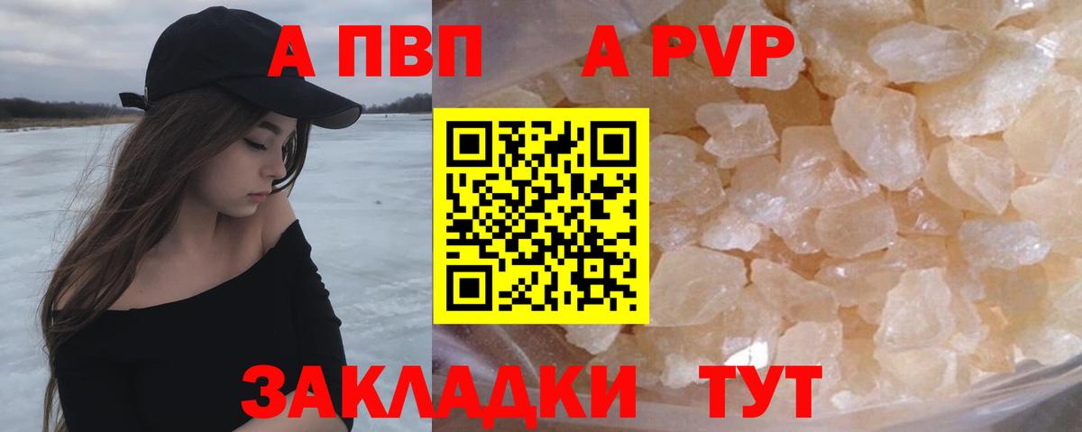 A PVP СК КРИС Бирск