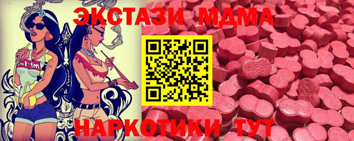 ЭКСТАЗИ XTC  ЭКСТАЗИ Philipp Plein  Бирск  Экстази  Вход с VPN 