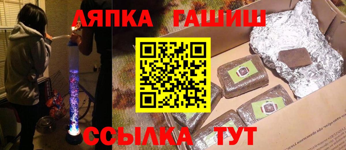 ГАШИШ VHQ Бирск