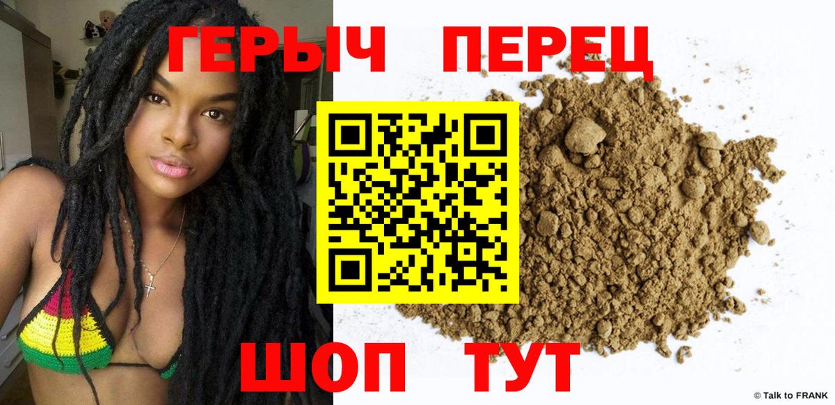 Бирск  ГЕРОИН афганец  Вход с VPN 