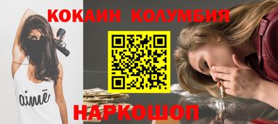 гидра Бузулук