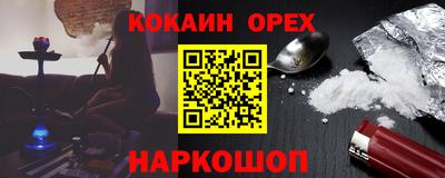 гидра Бузулук