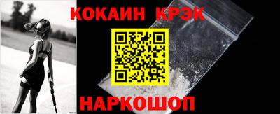бошки Будённовск