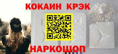 бошки Будённовск