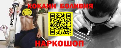бошки Будённовск