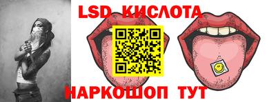 гидра Бузулук