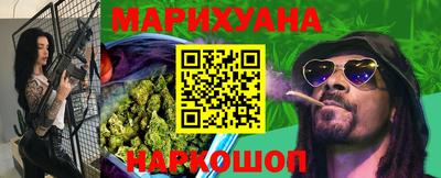 бошки Будённовск