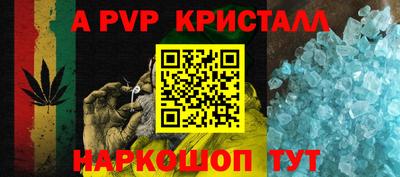 бошки Будённовск