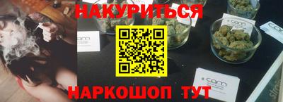 гидра Бузулук