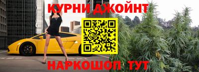 гидра Бузулук