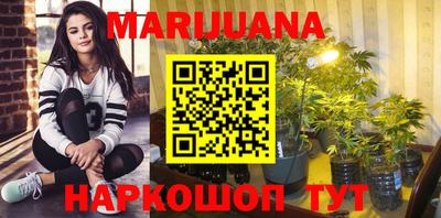 гидра Бузулук