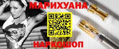 бошки Будённовск