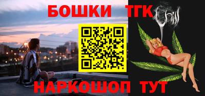 гидра Бузулук