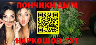 бошки Будённовск