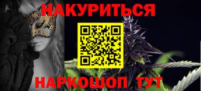 бошки Будённовск
