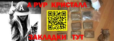 гидра Бузулук