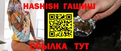 гидра Бузулук