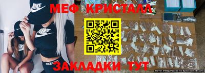 герыч Бугуруслан