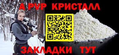 гидра Бузулук