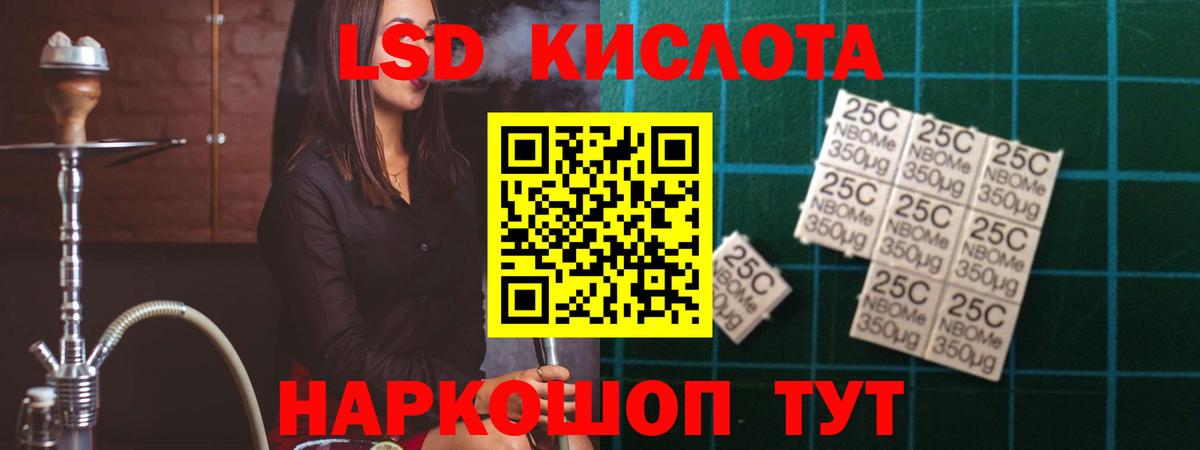 LSD-25 экстази кислота  Лсд 25 экстази ecstasy  Лсд 25 экстази  Вход с VPN  Бирск 