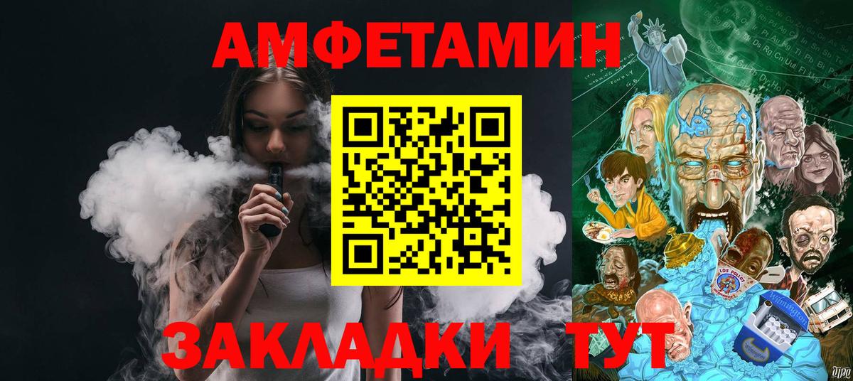 Первитин мет Бирск