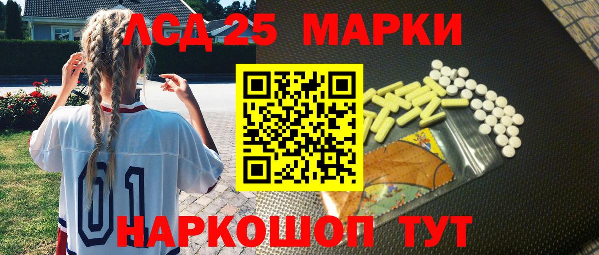 сколько стоит  Вход с VPN  Марки 25I-NBOMe  Бирск  Марки NBOMe 1500мкг 