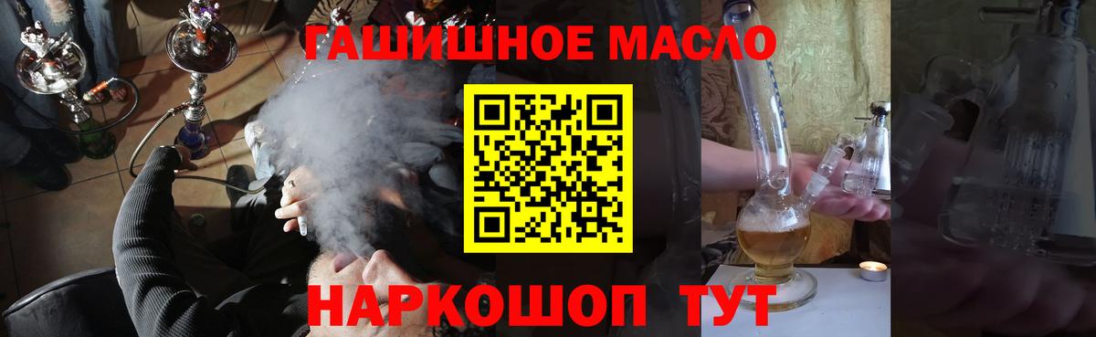 Бирск  Дистиллят ТГК концентрат  ТГК вейп с тгк  Вход с VPN 