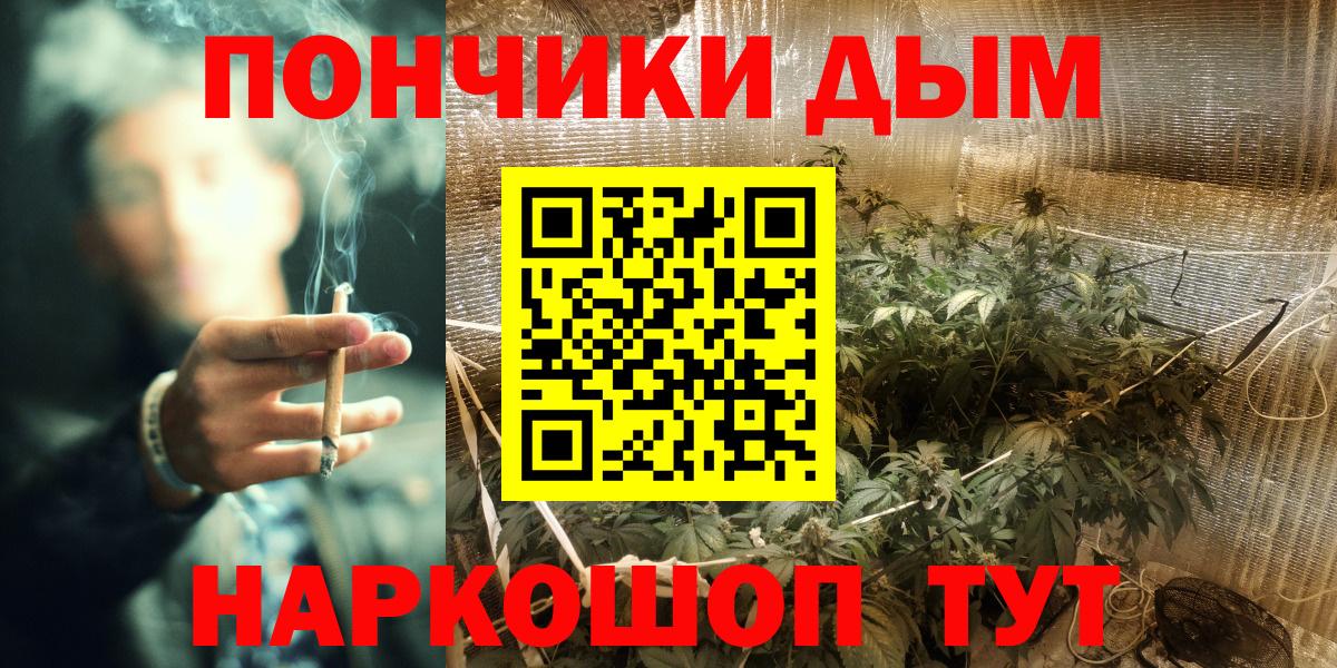 Бирск  Конопля AK-47  Бошки Шишки сатива  Вход с VPN  МАРИХУАНА Amnesia 