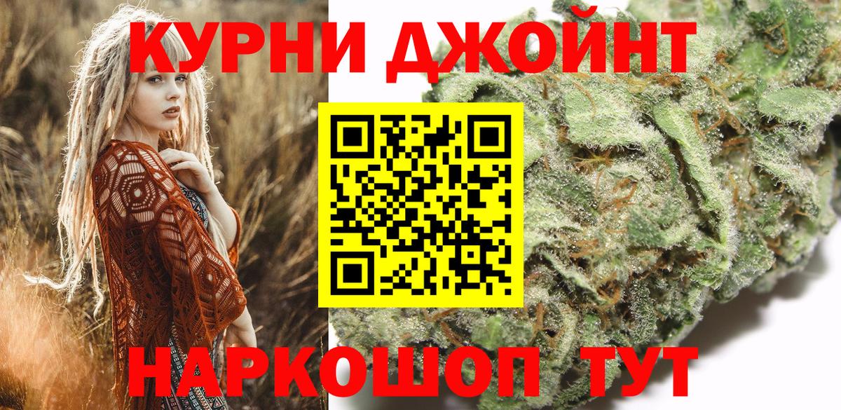Шишки марихуана сатива Бирск